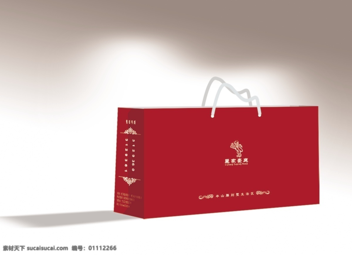 红 袋子 包装袋 样机 红袋子 样机素材 贴图 模板