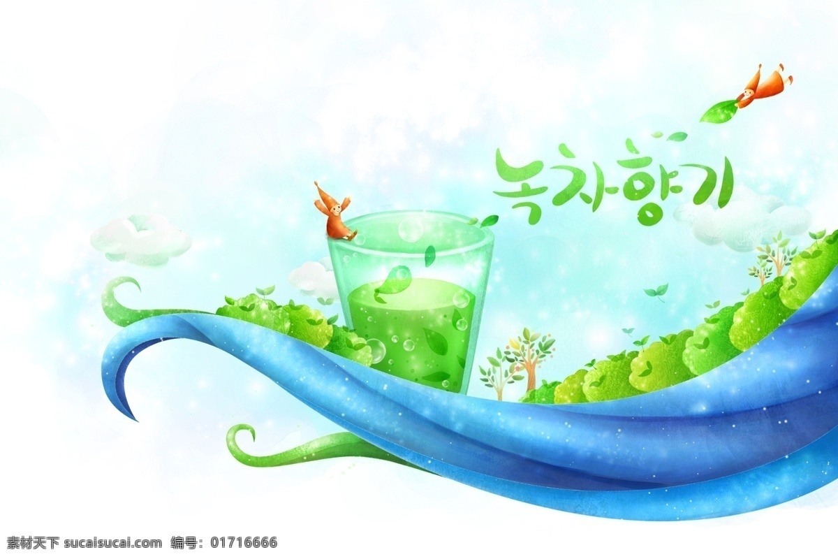 手绘春天 童话 梦幻 水彩 小镇 儿童 插画 唯美 卡通设计