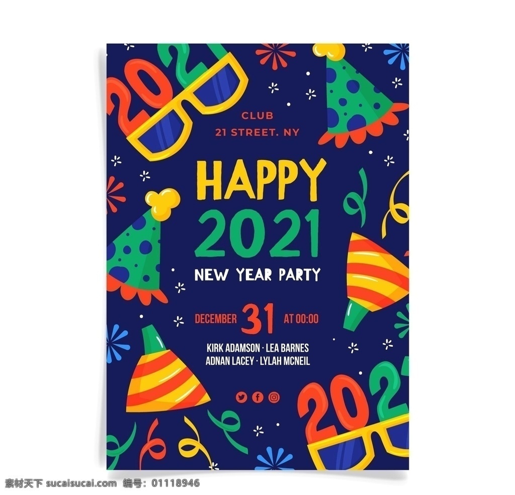 2021 新年 派对 海报 快乐