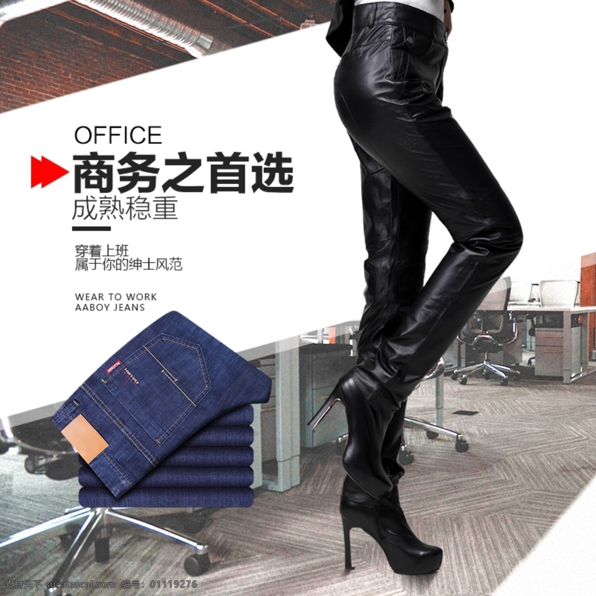 淘寶 皮 褲 主 圖 淘寶主圖 皮褲 服裝