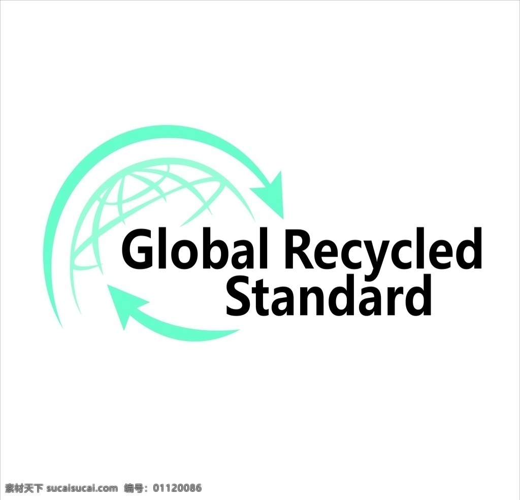 grs 全球 回收 标志 grs标志 回收标准 回收标志 纺织品回收 标准 logo设计