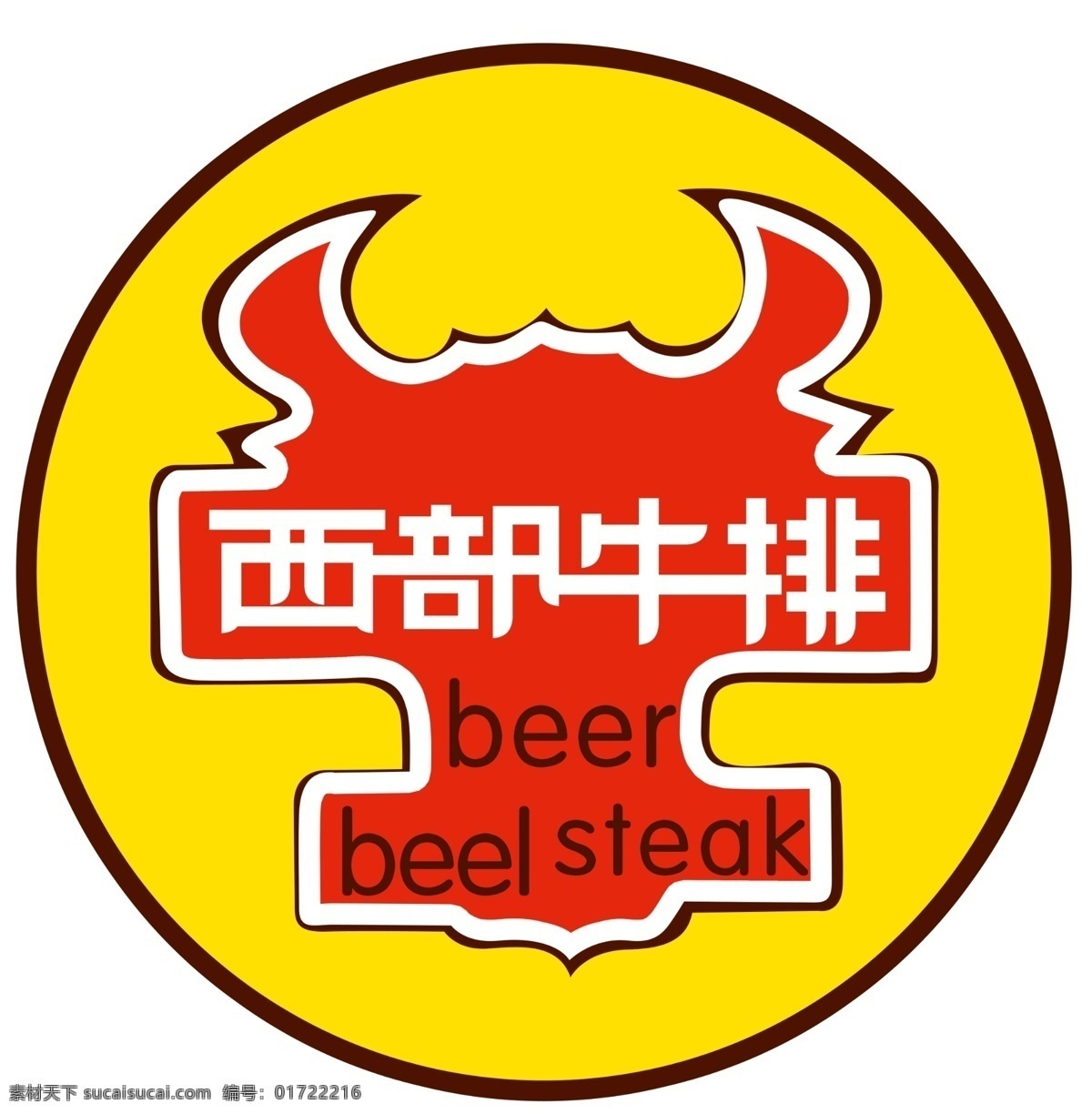 西部 牛排 logo 牛頭 抽象 班服定制t恤 班服 青春不散場 矢量圖 服裝設(shè)計 數(shù)碼印花 熱轉(zhuǎn)印 創(chuàng)意班服圖案 班服圖案素材 t恤設(shè)計 卡通圖案 cdr原稿 班服logo t恤圖案 t恤印花 印花 文字 字體 創(chuàng)意 班 服 班級班服 校服設(shè)計 設(shè)計素材 班服個性設(shè)計 logo主題 標(biāo)志圖標(biāo) 企業(yè) 標(biāo)志