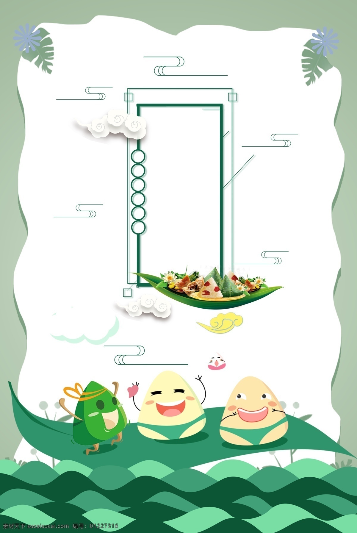 端午节 灰色 简约 风 海报 banner 背景 灰色背景 简约风格 psd源文件 淘宝 天猫 海报背景 粽子 开心