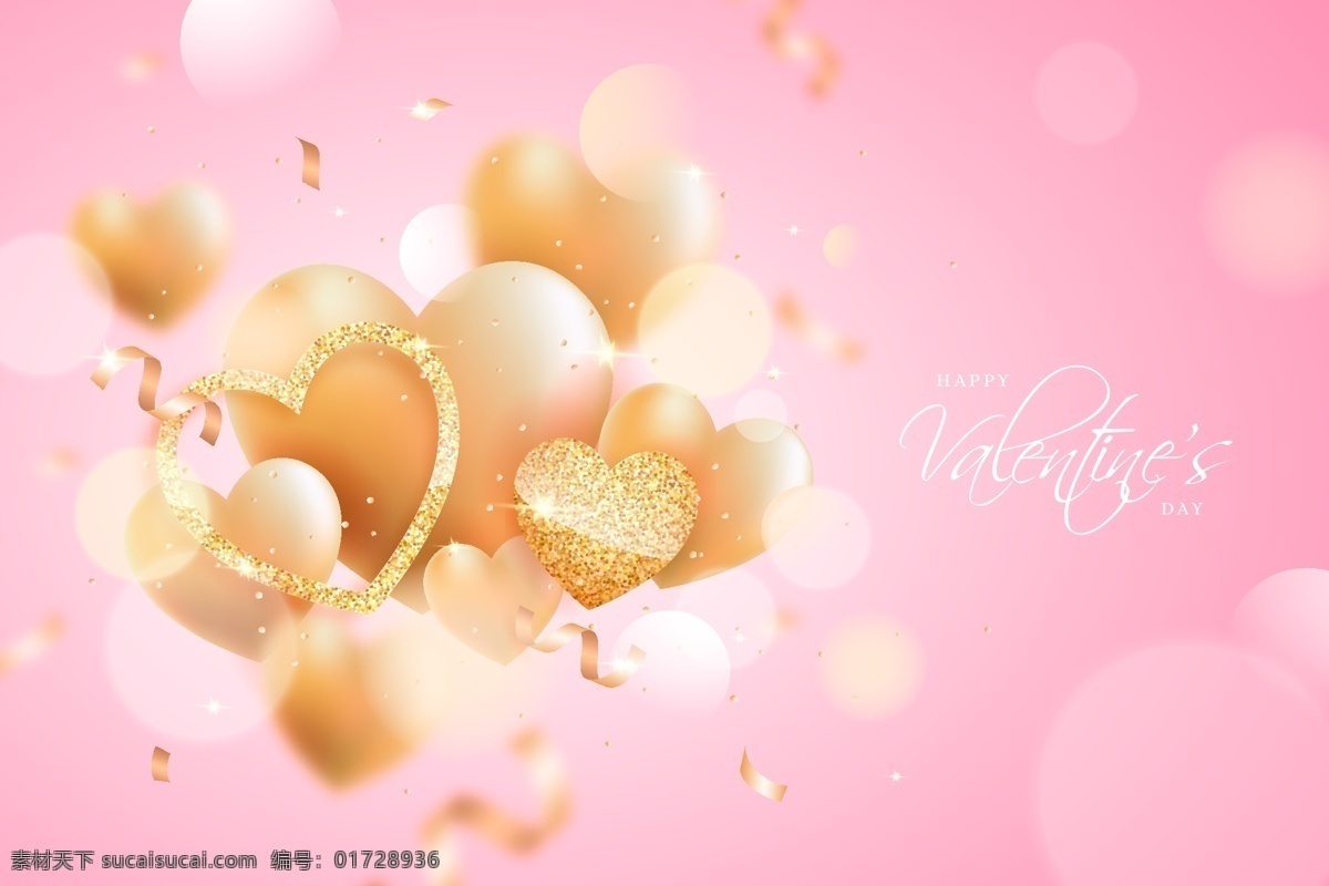 心形 愛心 婚禮圖片 婚禮 情人節(jié) love 母親節(jié) 矢量心形 粉色心形 獻愛心 紅色心形素材 愛心素材 愛心墻 情侶 情人 一箭穿心 愛心鎖 愛心花朵 愛心弓箭 愛心標(biāo)簽 創(chuàng)意心形 創(chuàng)意愛心 結(jié)婚水牌 婚宴 婚慶海報 婚慶背景 新婚慶典 婚禮海報 婚禮請柬 婚禮設(shè)計 婚禮造型 浪漫婚禮布置 婚慶