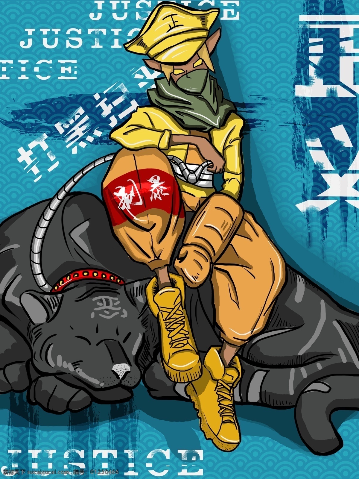 時尚 元素 涂鴉 風(fēng)格 掃黑 除惡 時尚元素 涂鴉風(fēng)格 打黑 打老虎 正義感