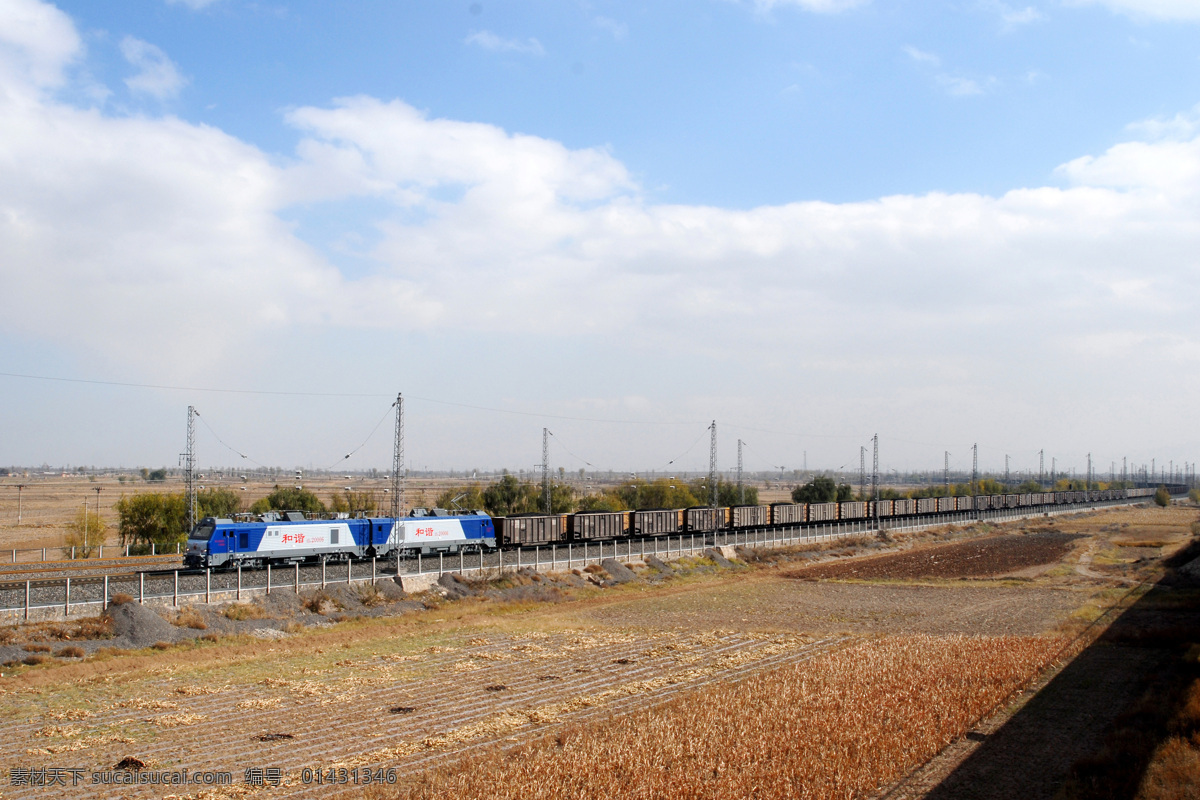 和諧號 機車 田園 貨運 重載 鐵路 交通工具 現(xiàn)代科技