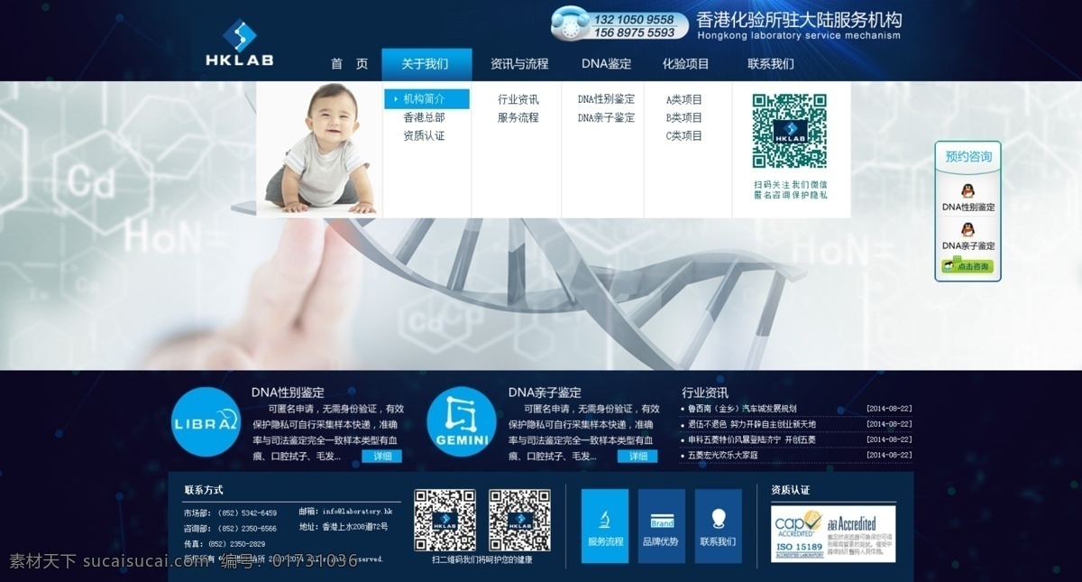 企業(yè)網(wǎng)站 高清 設(shè)計圖 高清圖片素材 廣告背景 模板設(shè)計 設(shè)計素材 風(fēng)景背景 背景圖片 黑色