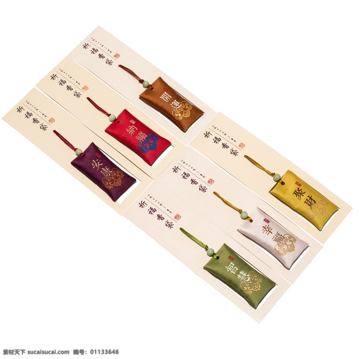 六 祈福 香袋 標(biāo)簽 祈福香袋標(biāo)簽 商場標(biāo)簽 促銷標(biāo)簽 活動標(biāo)簽 標(biāo)簽設(shè)計 香袋標(biāo)簽 高檔標(biāo)簽