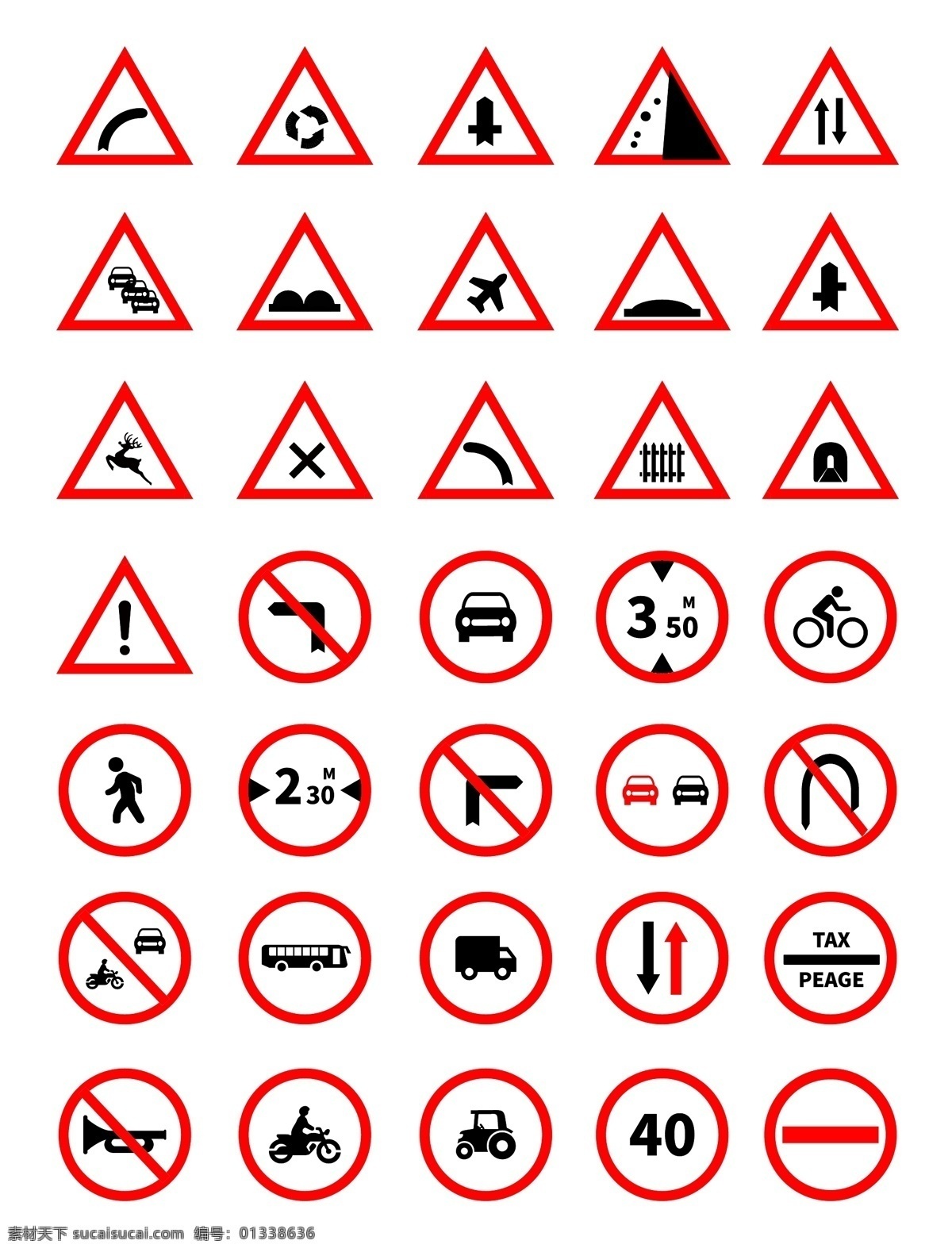 交通 icon 圖標(biāo) 交通icon 交通標(biāo)識(shí) 標(biāo)識(shí) 交通圖標(biāo) 交通標(biāo)識(shí)圖標(biāo)