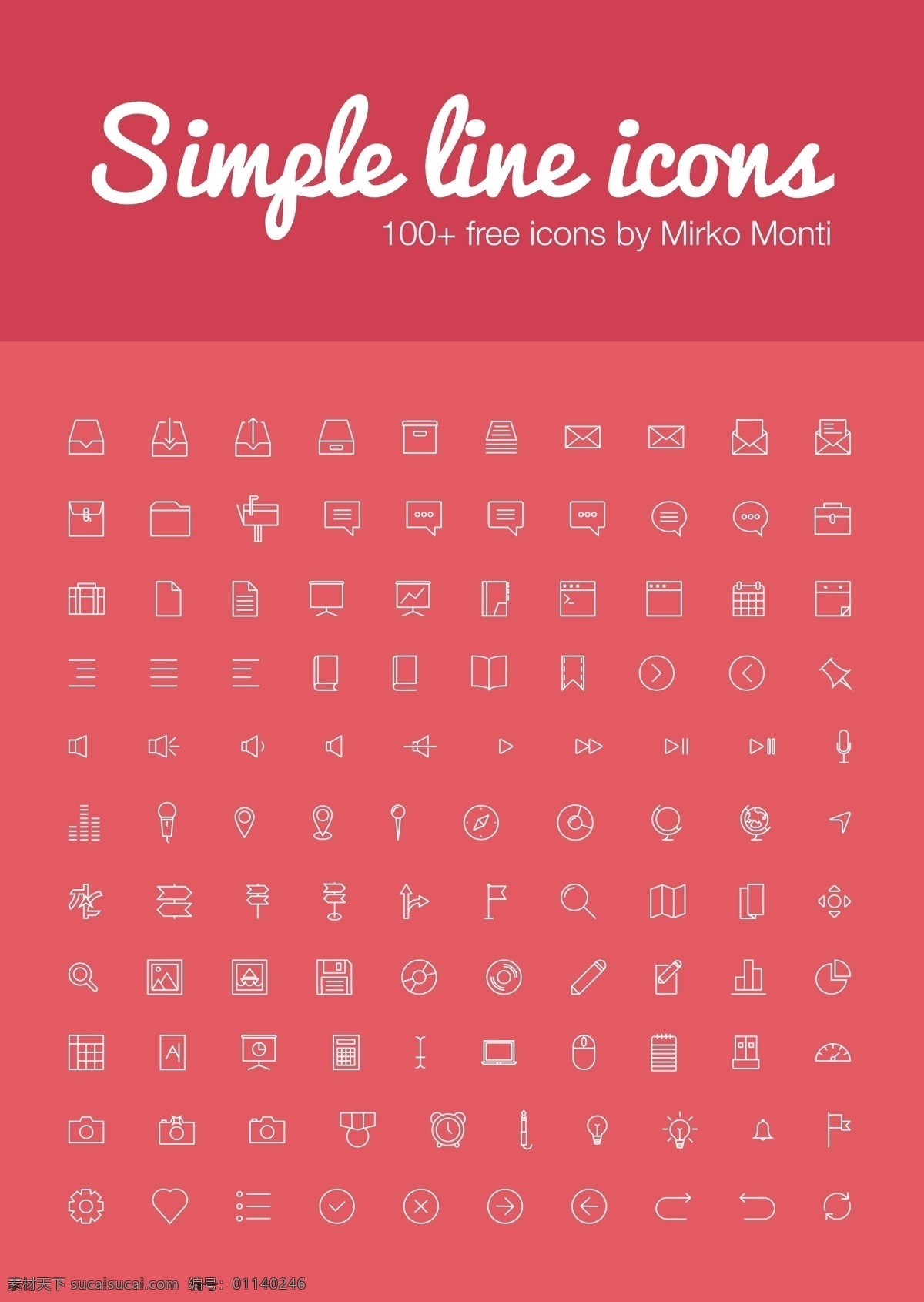 simple icon 圖標 矢量 黑色