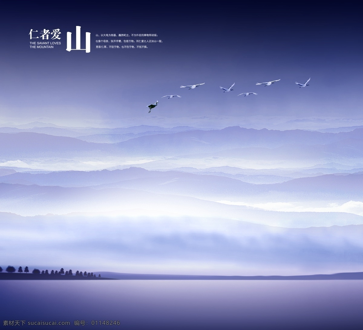 中國 風 群山 背景 中國風 群山背景 大氣 企業(yè)文化 廉政文化 機關文化 古典 印象 專題 分層 源文件