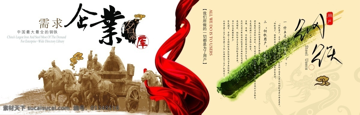 墻帖免費下載 psd分層 壁紙 平面廣告 墻貼 招貼 墻帖 海報 客棧海報 其他海報設(shè)計