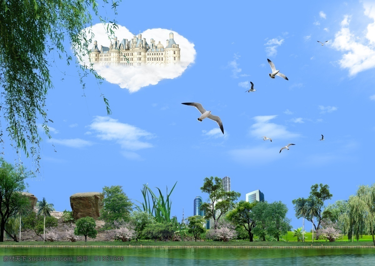 風(fēng)景圖片 分層 愛心 白云 草地 風(fēng)景 鴿子 公益 藍天 自然 樹木 園林 效果圖 人物 源文件 展板 公益展板設(shè)計