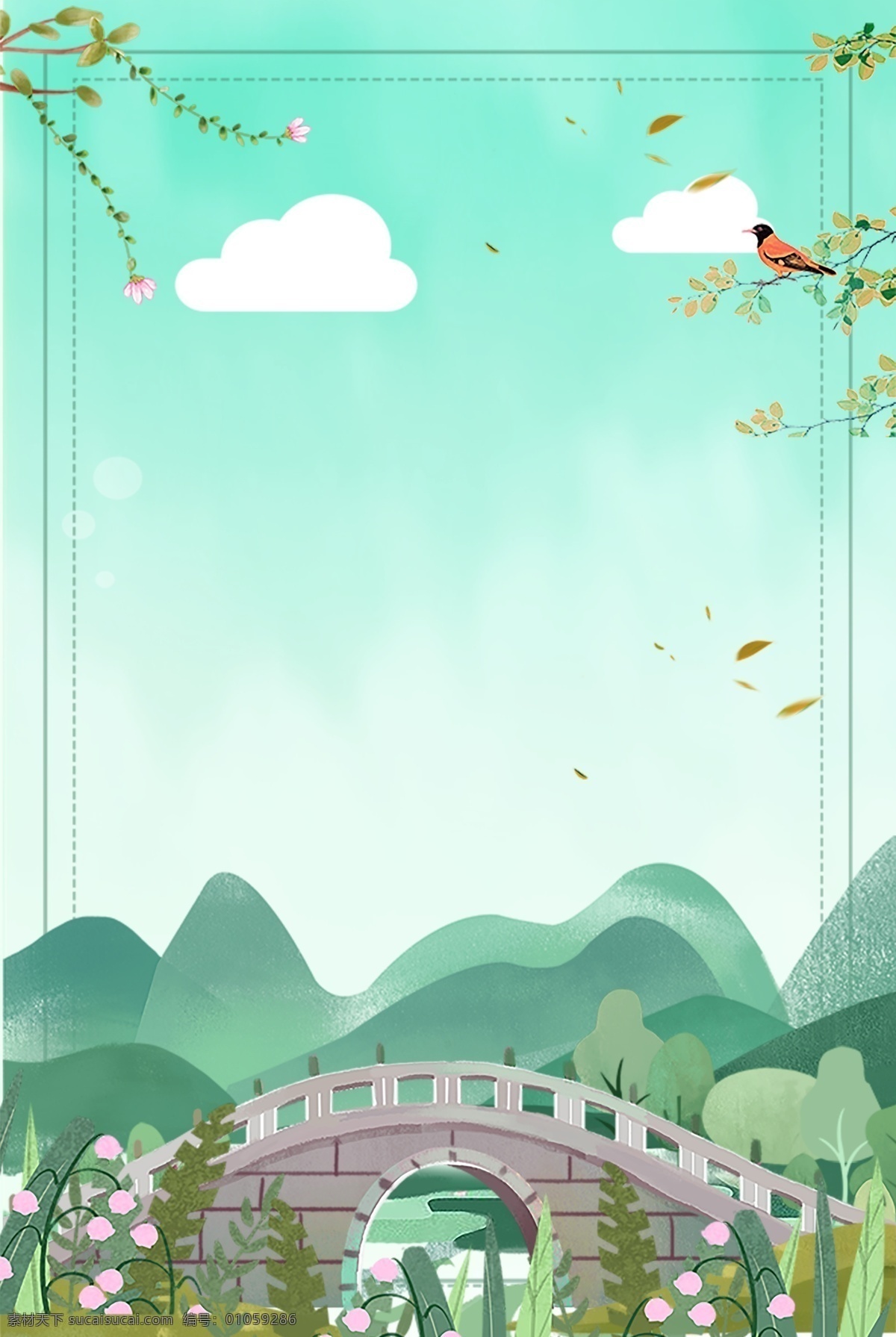 六月 你好 夏至 綠色 清新 廣告 背景