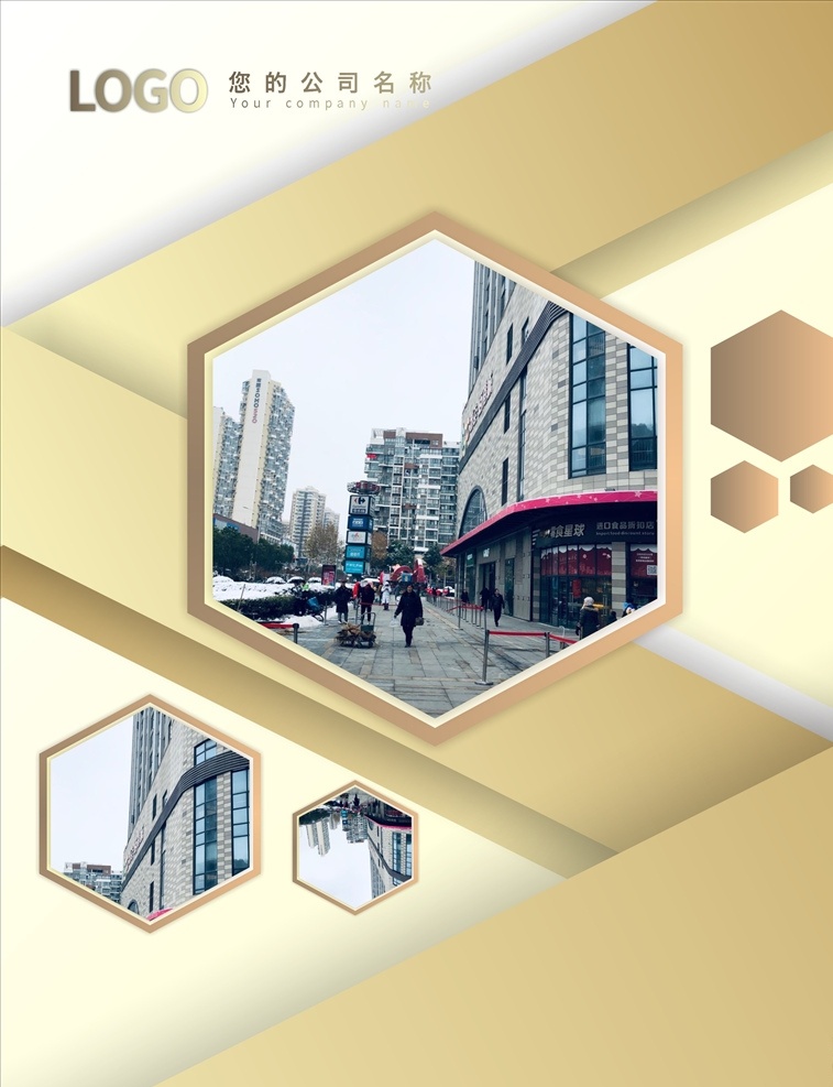 金色 高端 房地產(chǎn) 畫冊 封面 畫冊封面 公司畫冊 企業(yè)畫冊 企業(yè)畫冊背景 地產(chǎn)畫冊 商務(wù)畫冊 科技畫冊 房地產(chǎn)畫冊 企業(yè)畫冊設(shè)計 企業(yè)畫冊版式 企業(yè)畫冊宣傳 集團企業(yè)畫冊 產(chǎn)品企業(yè)畫冊 時尚畫冊 宣傳企業(yè)畫冊 企業(yè)畫冊內(nèi)頁 招商企業(yè)畫冊 產(chǎn)品畫冊 廣告畫冊 創(chuàng)意企業(yè)畫冊 平面設(shè)計 畫冊設(shè)計