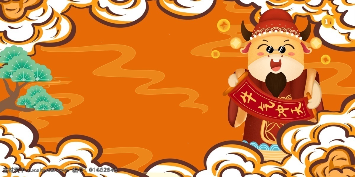 中国 风 新年 插画 背景图片 红色 亭台楼阁 古典 元素 梦幻 大气 典雅 中国风 国画 山水画 中国风插画 古典艺术画 古典元素 古典插画 国潮 鹤 国潮风 国风 祥云 舞狮 国潮元素 国潮海报 国潮背景 扇子 古代建筑 鱼 手绘 古风 山 传统 电影 动漫 招贴