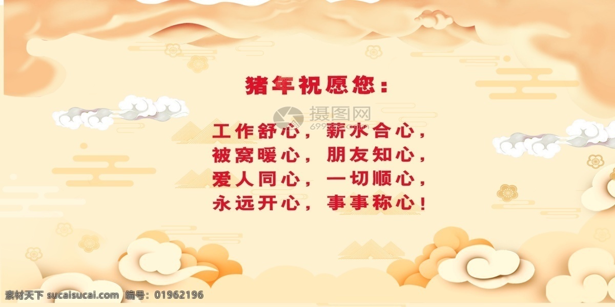 2019 年 新年 快乐 节日 贺卡 新年贺卡 卡券 灯笼 红底新年贺卡 猪年大吉 新春 春节 节日贺卡
