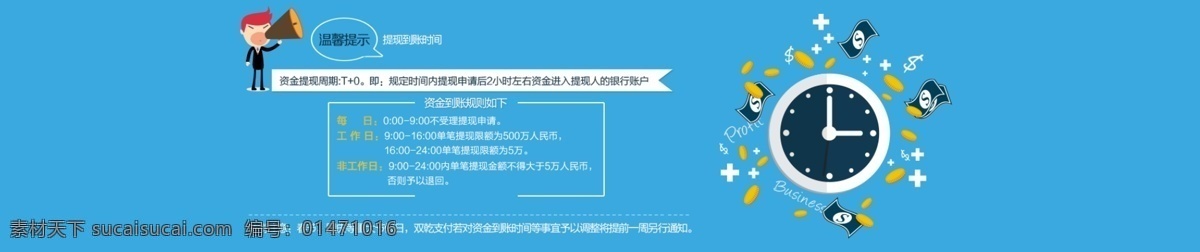 企業(yè) banner 扁平化 電商 原創(chuàng)設(shè)計(jì) 原創(chuàng)網(wǎng)頁(yè)設(shè)計(jì)