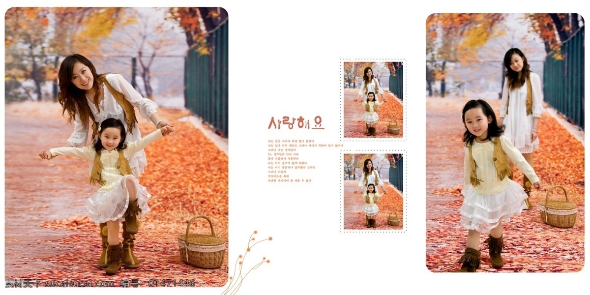 分層 奧運會 國畫人物 畫冊設(shè)計 人物 人物畫 手繪人物 體操 運動員 球操 體操運動員 體操比賽 十項全能 雙桿 單杠 吊環(huán) 鞍馬 跳馬 助跑 轉(zhuǎn)體落地 藝術(shù)體操 訓(xùn)練 體育訓(xùn)練 亞運會 體育運動 為國爭光 體育運動員 粗狂 寫意人物 人物繪畫 速度 人物圖庫 人物素材 設(shè)計元素 商業(yè)設(shè)計 招貼設(shè)計 經(jīng)典手繪 體育比賽 源文件 手繪海報