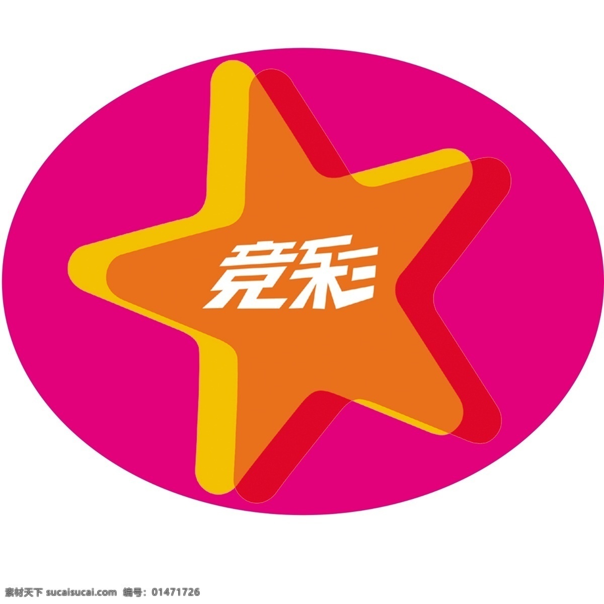體彩 競彩 彩票 分層 源文件