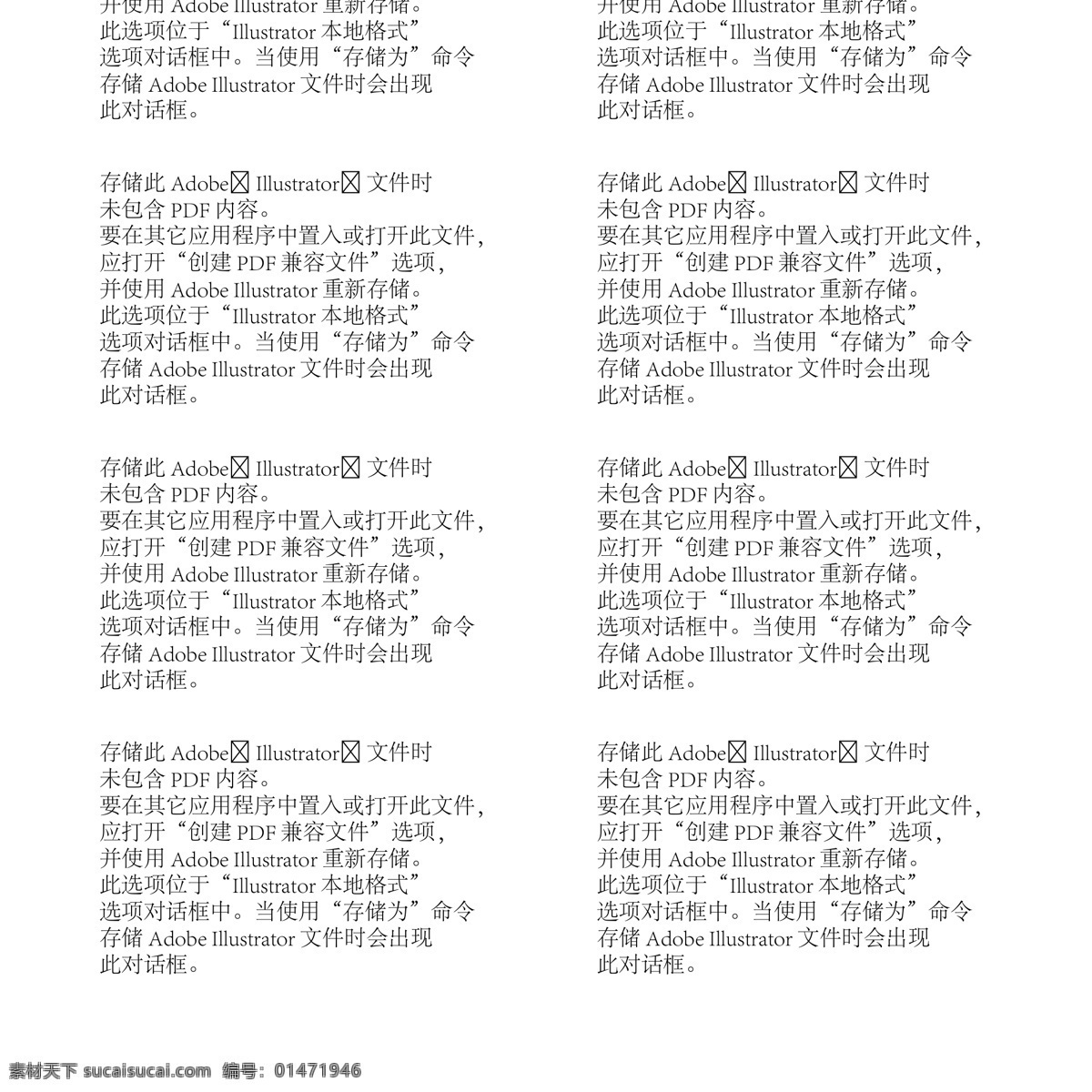 花紋 圖案 葉子 清新 花紋圖案 布紋 手繪花紋 墻紙紋 印花 時(shí)尚花紋 布紋底紋 布紋圖案 印花圖案 地毯紋 墻紙 圖形 圖案設(shè)計(jì) 墻紙圖案 簡潔圖案 裝飾花紋 背景底紋 底紋邊框