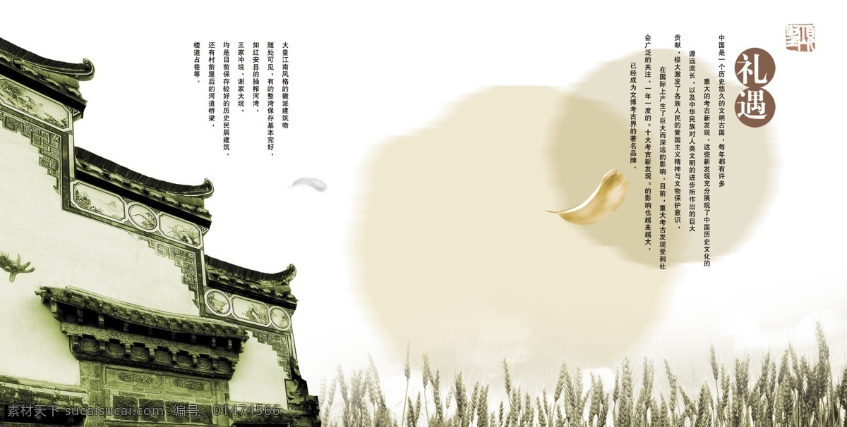 江南別苑素材 江南風(fēng)情 江南別苑 江南 古樓建筑 古牌坊