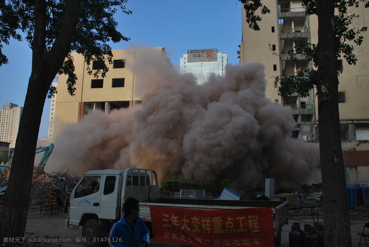 沙塵 煙塵 塵土 灰塵 揚塵 土 沙塵暴 沙暴 揚沙 滅火 建筑攝影 建筑園林