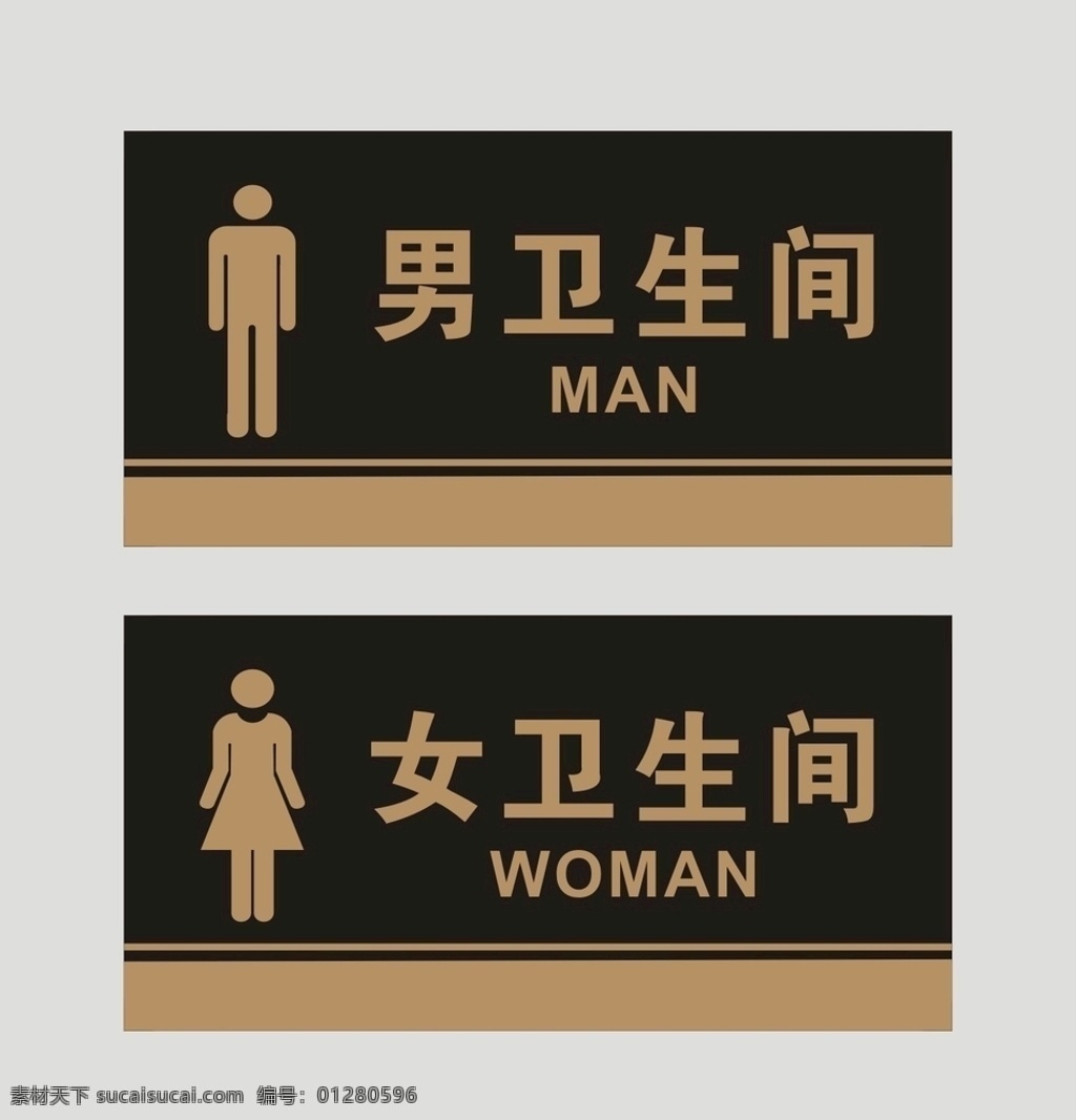 男女卫生间 标牌制作图片 标牌制作 卫生间 洗手间 logo 洗手间标志 洗手间图标 洗手间门牌 洗手间提示 洗手间指示牌 男卫生间 女卫生间 卫生间标志 卫生间图标 卫生间门牌 无障碍 残疾人 厕所 厕所标志 厕所图标 厕所门牌 厕所指示牌 男厕所 女厕所 男厕 女厕 矢量图 异形 标牌 门牌 类