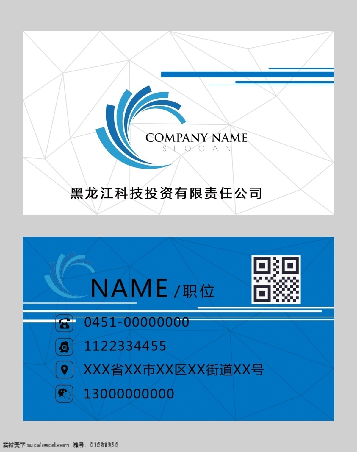 高檔名片 金屬 金屬名片 個性名片 名片素材 動感名片 名片模版 五金名片 金融名片 企業(yè)名片 黑色名片 psd名片 簡潔名片 名片設(shè)計(jì) 會所名片 酒店名片 美發(fā)名片 酒吧名片 商務(wù)名片 個人名片 創(chuàng)意名片 黑白名片 金屬質(zhì)感名片 分層