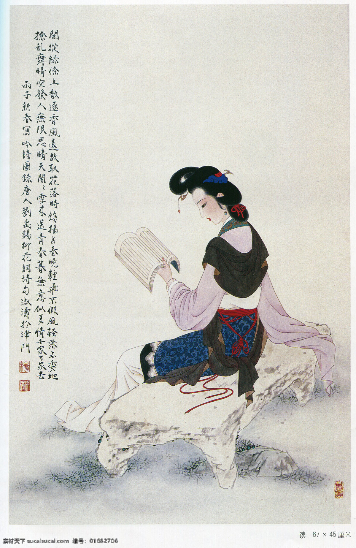 工筆仕女 讀書 石頭 唯美 楊淑濤 仕女 美女 古裝美女 國畫 工筆畫 藝術(shù) 繪畫 手繪 繪畫書法 文化藝術(shù)