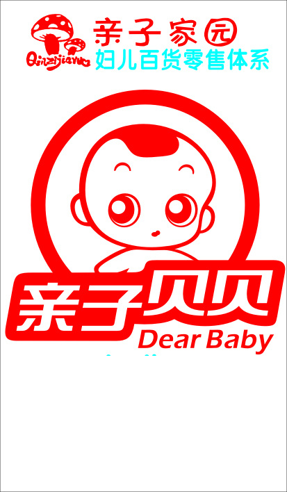 親子家園標(biāo)志