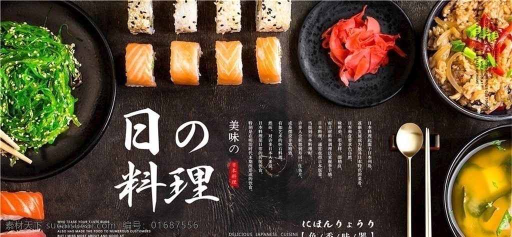 美食海報(bào) 美食 美食文化 美食圖 新鮮美食 美食廣告 美食背景 美食素材 美食圖片 美食宣傳 美食美味 美食餐飲 飯店美食 美食酒樓 美食燈箱 美食主題 美食聚餐 美食酒店 美食傳單 美食掛畫 美食設(shè)計(jì) 美食彩頁(yè) 美食快餐 美食掛圖 美食展板 美食燈片 美味美食 麻辣鮮香 舌尖上的美食 餐飲展板