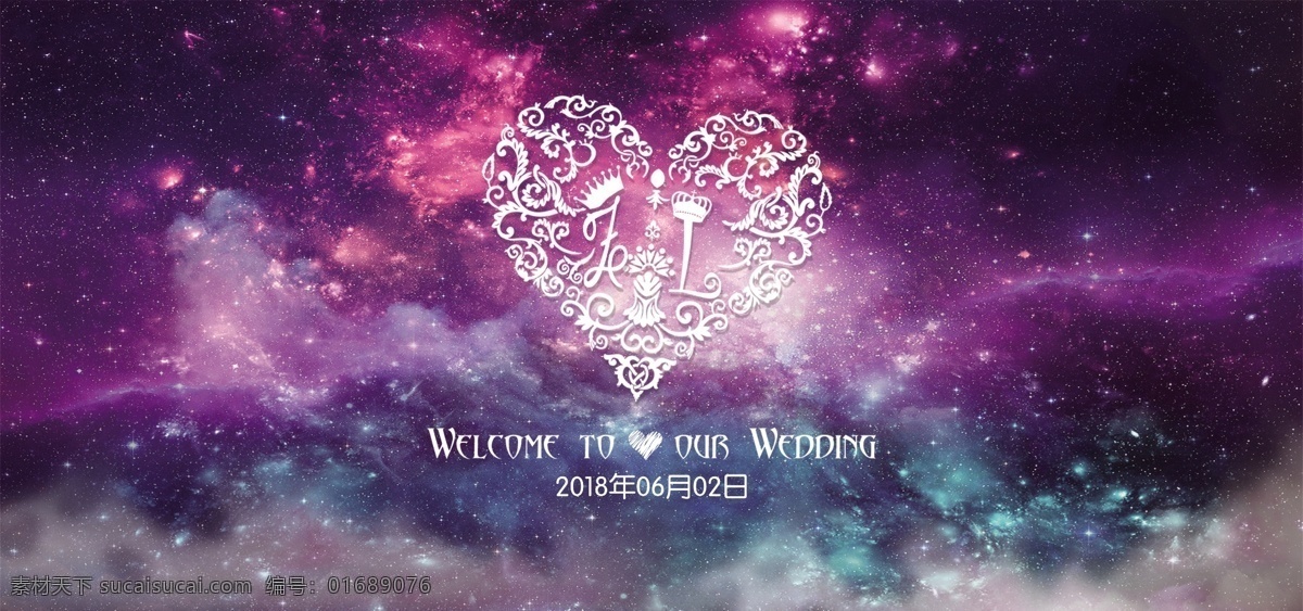 夢幻 星空 大氣 婚禮 迎賓 背景 紫色 愛心