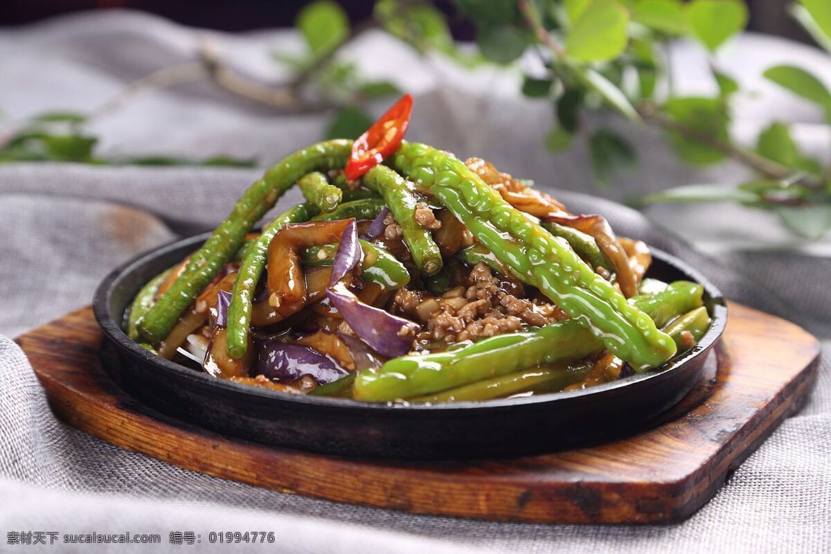 田園三劍客 菜品 餐飲 美食 食品 美食專輯 高清菜譜用圖 高清大圖 餐飲美食 西餐美食