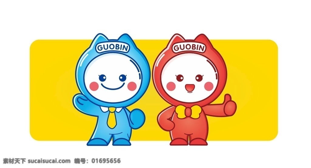 可爱 卡通 形象 吉祥物 公司 ip 卡通形象 表情包 男女 一对 开心 动漫动画 动漫人物