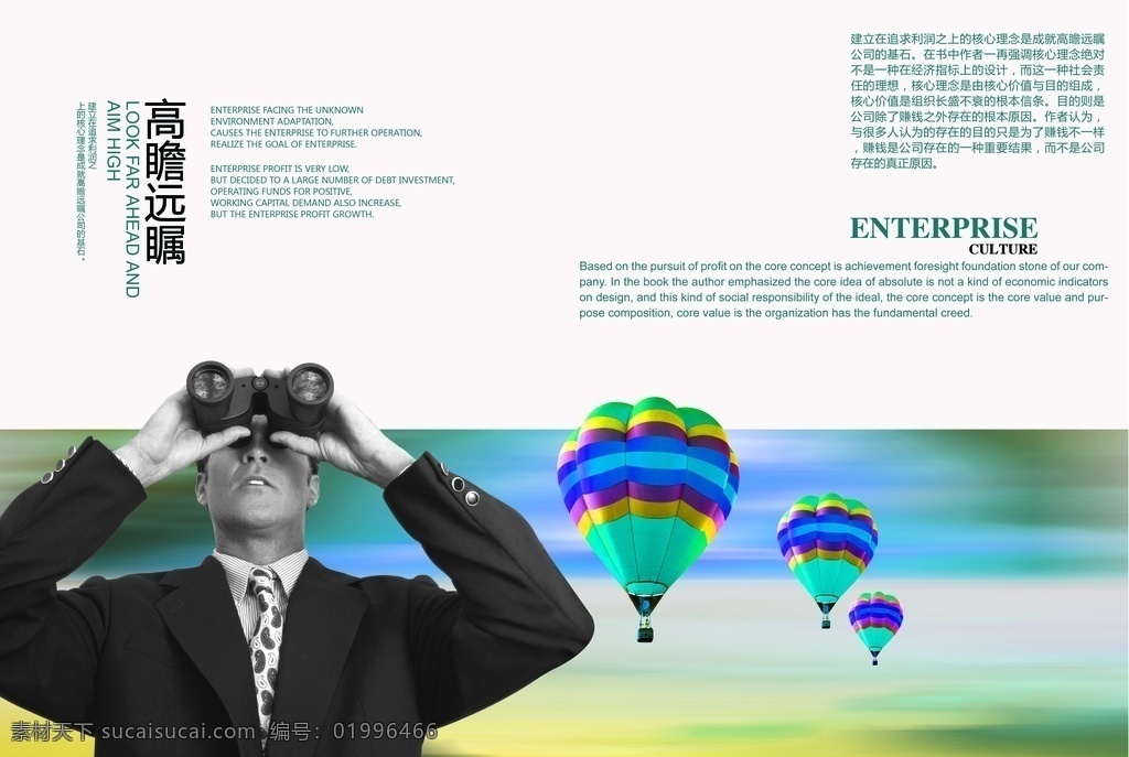 畫冊企業(yè)目標 畫冊 宣傳畫冊 企業(yè)宣傳冊 企業(yè)畫冊 公司畫冊 產(chǎn)品畫冊 畫冊模板 畫冊設計 高端簡潔畫冊 科技畫冊設計 時尚畫冊設計 藍色畫冊 企業(yè)宣傳畫冊 畫冊封面 創(chuàng)意畫冊設計 分層