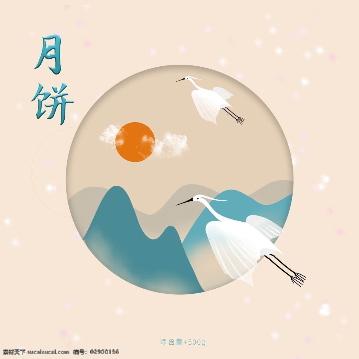 月餅包裝圖片 中秋禮盒 月餅包裝盒 月餅包裝 智能圖層 月餅禮盒 月餅 月餅包裝袋 月餅包裝禮盒 中秋月餅 高檔禮盒 高端月餅禮盒 中秋節(jié)包裝 包裝盒 包裝盒設計 高檔月餅包裝 手繪月餅 精美月餅包裝 月餅禮盒裝 中秋包裝 盒裝月餅 中秋手提袋 食品包裝 禮品盒 禮盒 中秋節(jié)禮盒 月禮 大氣月餅包裝 月餅包裝設計 包裝設計