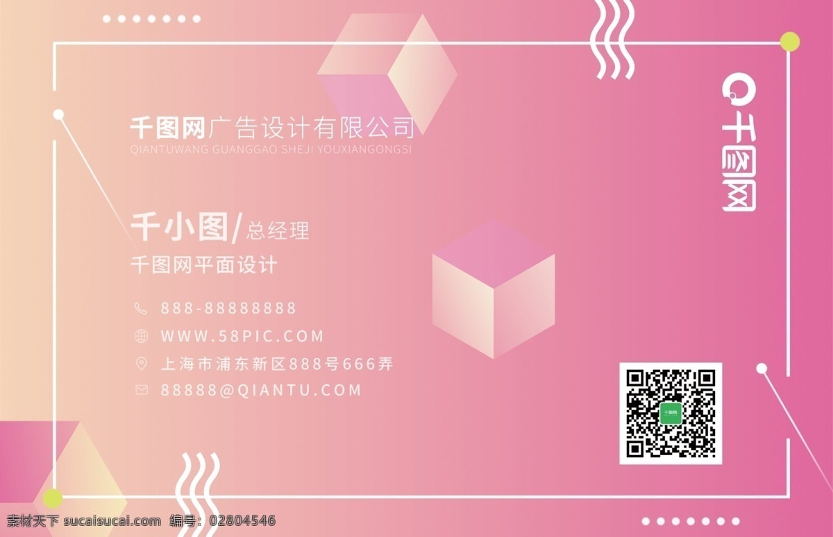 創(chuàng)意 浮雕 微 立體 名片 個(gè)性 微立體