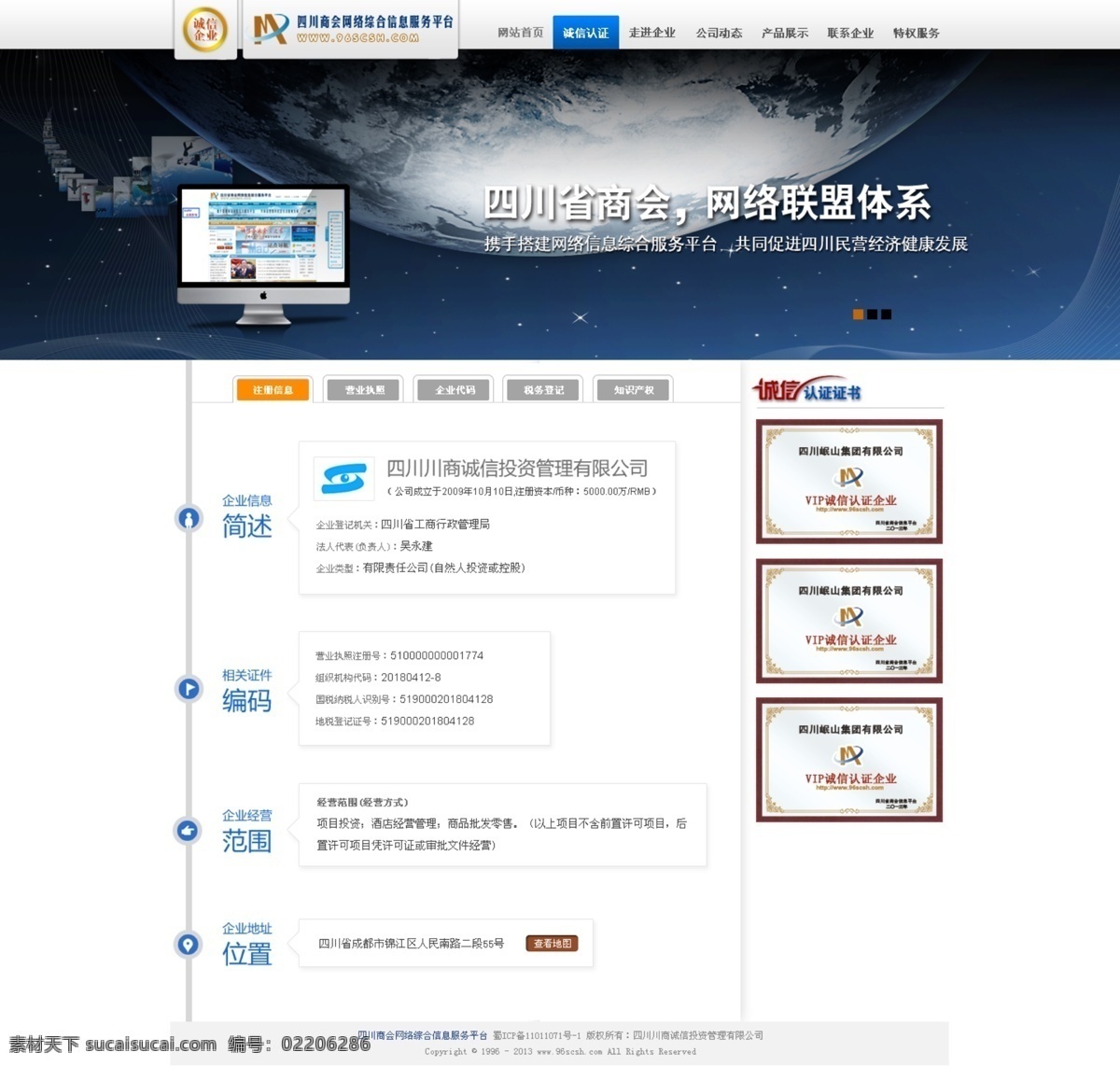 整套網(wǎng)頁設(shè)計(jì) 大氣 公司 模板下載 企業(yè)簡(jiǎn)介 企業(yè)網(wǎng)站 網(wǎng)頁模板 網(wǎng)頁設(shè)計(jì) 源文件 中文模板 整套網(wǎng)站模板 整套網(wǎng)頁模板 全套網(wǎng)頁 藍(lán)色調(diào)網(wǎng)站 網(wǎng)頁素材