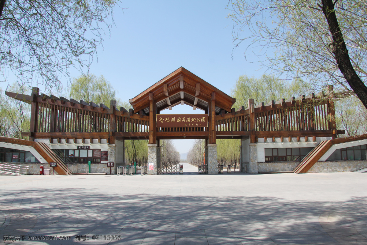 北京 野鸭湖 国家 湿地 公园 延庆 旅游 景区 自然景观 自然风景