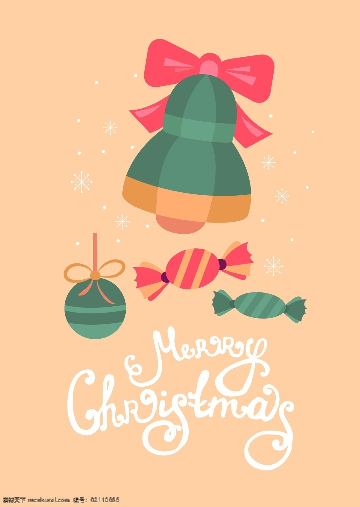 各种 节日 小 礼品 卡通 矢量 蝴蝶结 铃铛 平面素材 设计素材 圣诞球 矢量素材 糖果