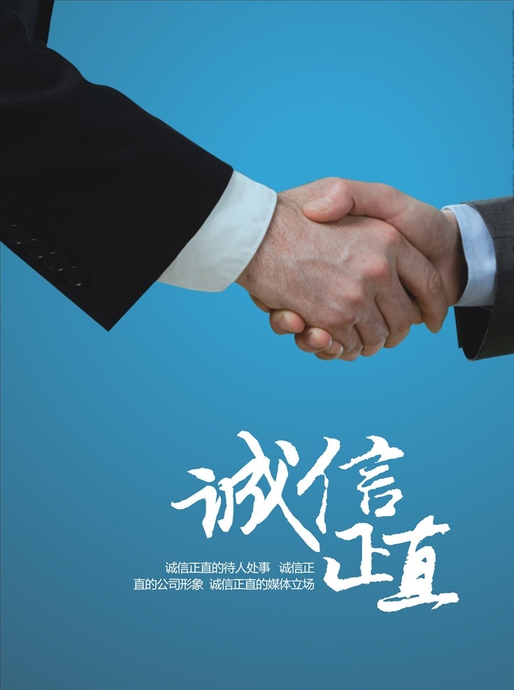 公司展板 板 慶典展板 個性展板 開業(yè)展板 商務(wù)展板 舞臺展板 美容展板 會展展板 大會展板 活動展板 廣告展板 藍展板 紅展板 背景展板 環(huán)保展板 絢麗展板 精美展板 簡潔展板 高檔展板 時尚展板 會議展板 創(chuàng)意展板 酒會展板 展板背景 公益展板 彩色展板 企業(yè)展板 展板設(shè)計 科技展板 宣傳展板 展板模板