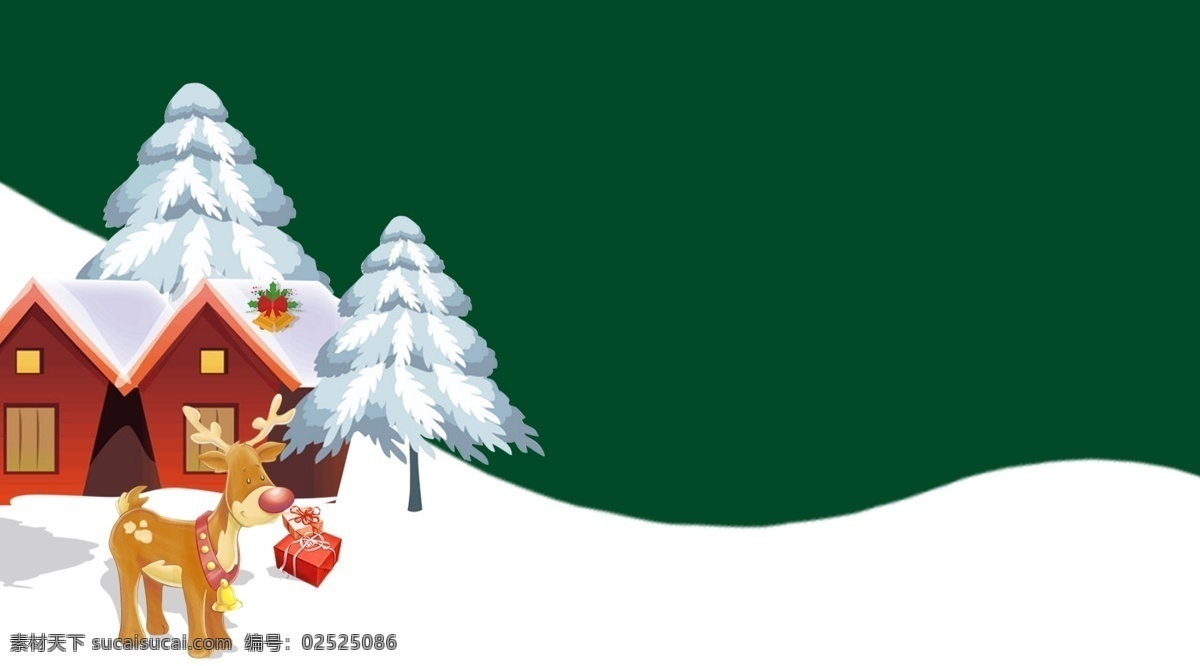 圣诞 雪地 冬天 卡通 展板 背景 下雪 冬至节气 传统节气 24节气冬天 冬至背景图 房屋 圣诞背景