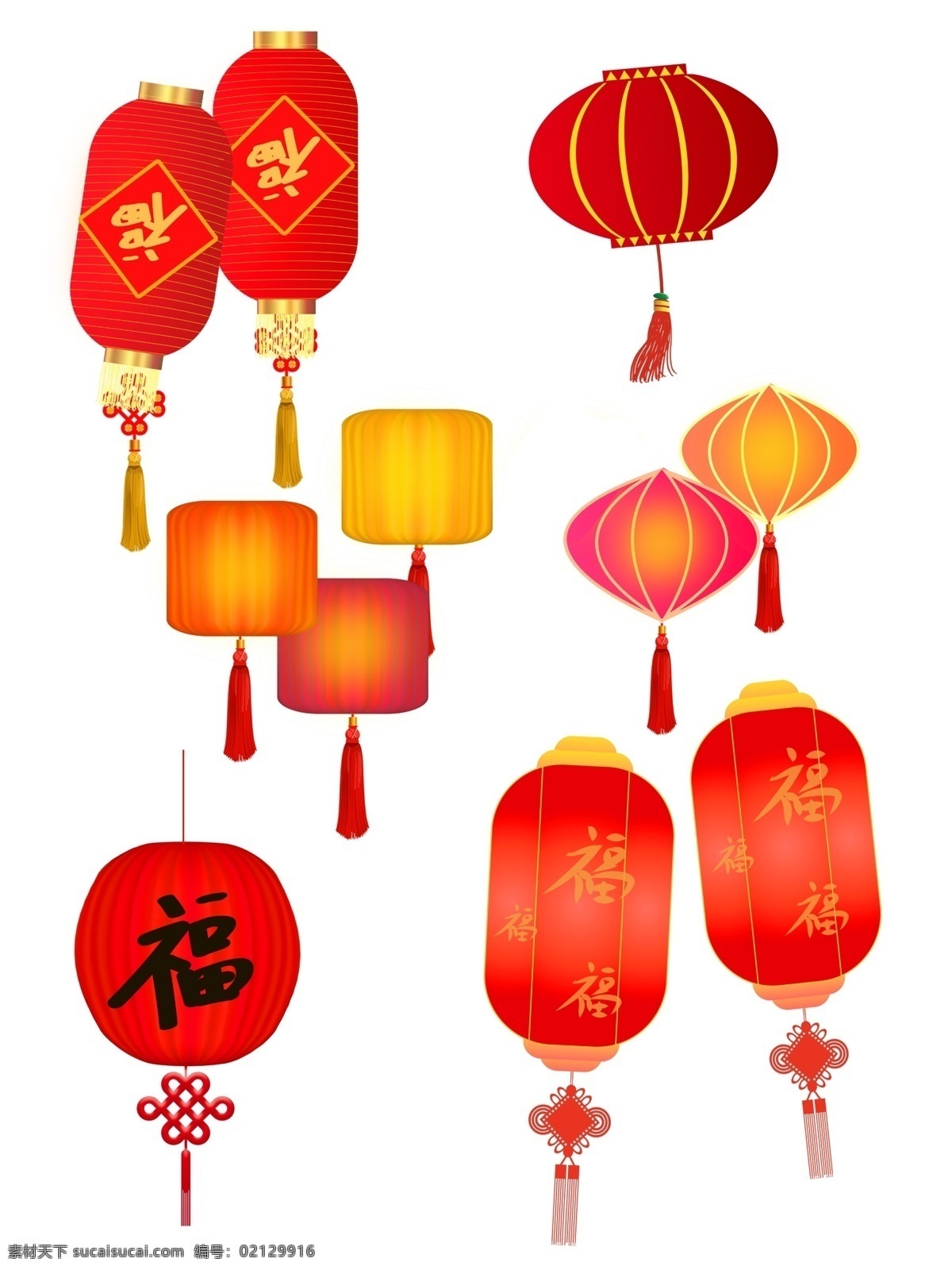 传统节日 喜庆 氛围 灯笼 合集 套 图 传统 节日 欢乐 套图 吉祥 放假 灯会 元宵 免抠图