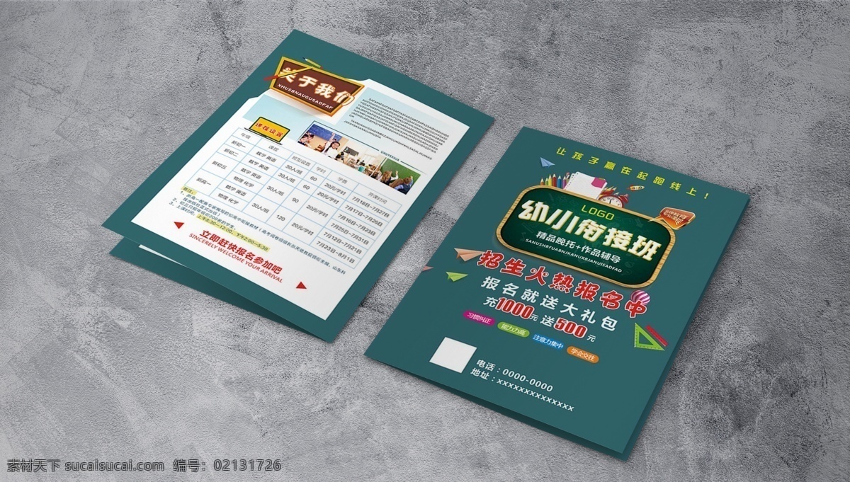 對(duì)折頁樣機(jī) 雙折頁樣機(jī) 雙折頁 空白折頁 折頁樣機(jī) 折頁效果圖 折頁設(shè)計(jì) 折頁展示 折頁貼圖 折頁智能貼圖 小冊(cè)子樣機(jī) 冊(cè)子樣機(jī) 畫冊(cè)樣機(jī) 手冊(cè)樣機(jī) 折頁模板 折頁智能樣機(jī) 折頁智能對(duì)象 智能對(duì)象 貼圖 提案 樣機(jī)模板展示 vi樣機(jī) vis樣機(jī) 包裝樣機(jī) 樣機(jī) dm宣傳單