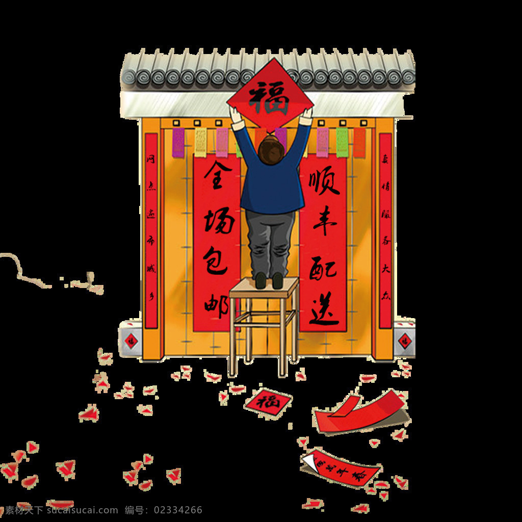 中國 風(fēng) 春節(jié) 對聯(lián) 元素 財源滾滾 春節(jié)素材 春節(jié)主 福字貼 狗年門頭 紅色門頭 卡通門頭 門頭設(shè)計 事事如意 貼對聯(lián) 喜慶門頭 新年快樂