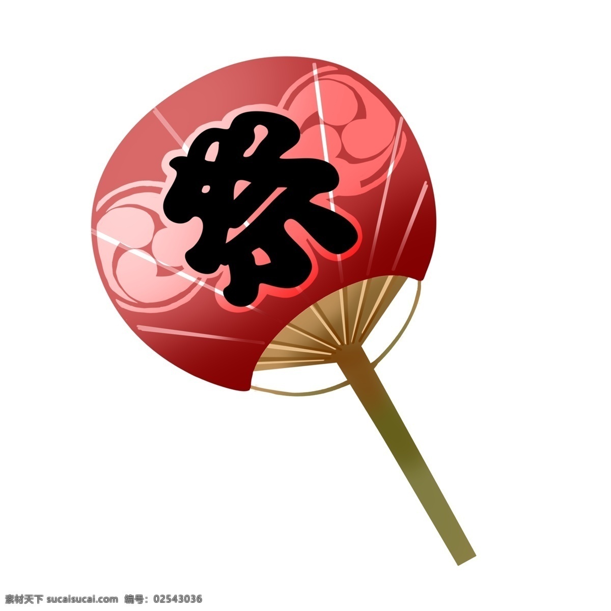 日本 红色 扇子 插画 红色的扇子 卡通插画 日本插画 日本物品 日本小物 日本风情 日本的扇子
