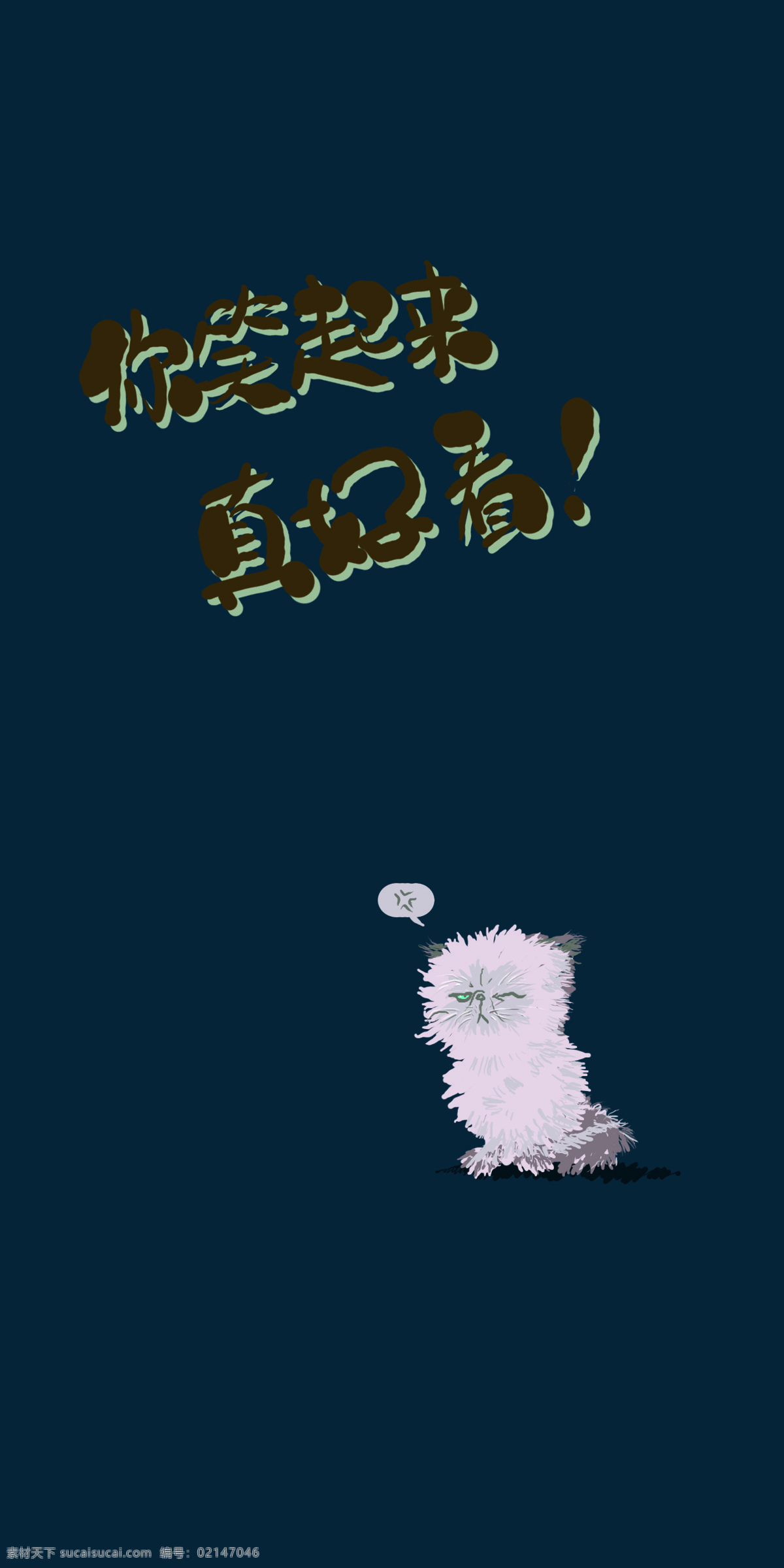 笑 起來(lái) 真好 看 鰲拜 漫畫(huà) 貓 加菲 壁紙 手機(jī)壁紙 綠 i7 i7p 動(dòng)漫動(dòng)畫(huà) 動(dòng)漫人物