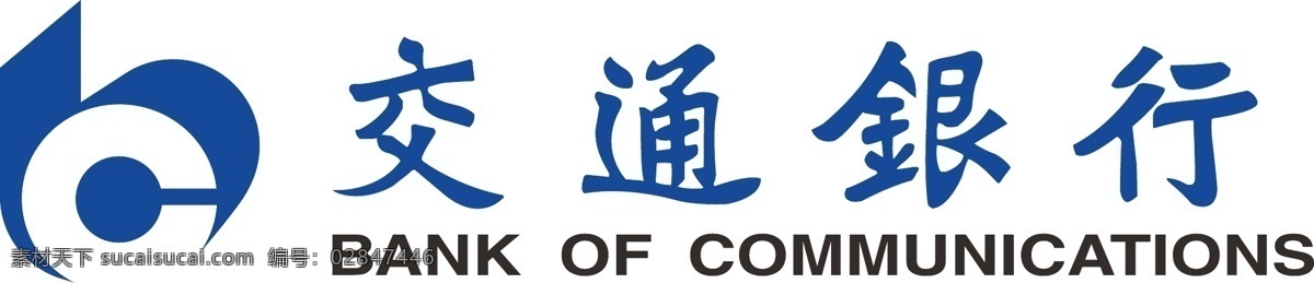 交通銀行 logo 銀行l(wèi)ogo 標(biāo)志 銀行標(biāo)志