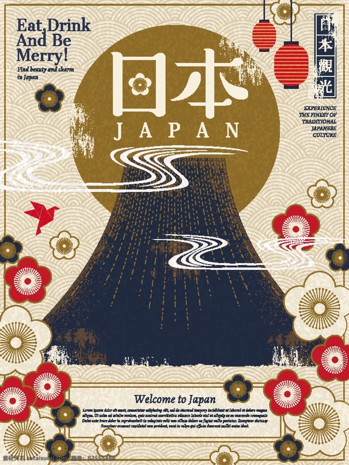 日本 和风 樱花 风格 创意 海报 清新 文艺 祥云 富士山 灯笼 招贴设计